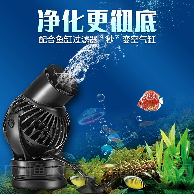 Jebao Wave Maker Pump Circulat - Marine Coral review and price