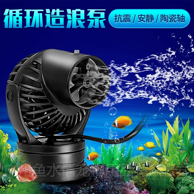 Jebao Wave Maker Pump Circulat - Marine Coral review and price