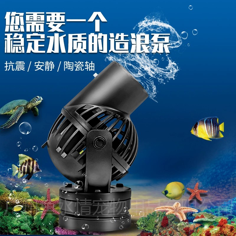 Jebao Wave Maker Pump Circulat - Marine Coral review and price