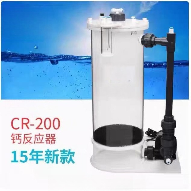 CR-140/200/200H Calcium Reacto - Marine Coral review and price