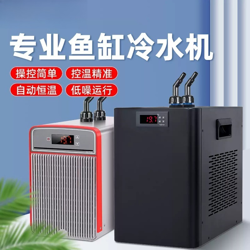 Electronic Aquarium Chiller Co - Saltwater Tank review and price